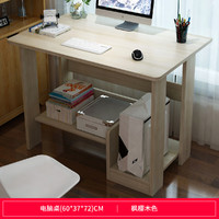 简易桌子电脑台式桌家用简约经济型书桌学生卧室学习写字桌电脑桌