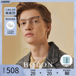 BOLON暴龙新款光学镜男女防蓝光方形近视眼镜框架商务镜架BJ7082