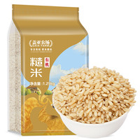 盖亚农场 有机 糙米1.25kg（全活性胚芽 五谷杂粮 东北粗粮粥原料）