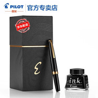 百乐（PILOT）Elite95s精英钢笔复刻限量款14K金尖口袋笔商务送礼礼盒装FES-1000G M尖 黑色套装(含钢笔和INK30墨水)