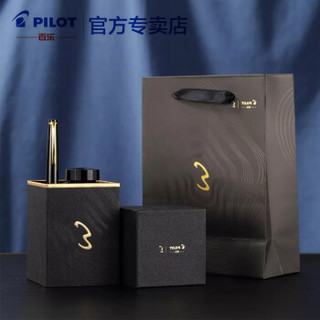 百乐（PILOT）Elite95s精英钢笔复刻限量款14K金尖口袋笔商务送礼礼盒装FES-1000G M尖 黑色套装(含钢笔和INK30墨水)