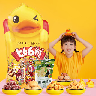 姚太太 B.Duck 666鸭 零食大礼包 15包 2.003kg