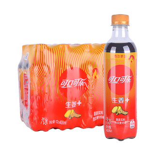 Coca-Cola 可口可乐 汽水 生姜味 400ml*12瓶