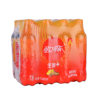 Coca-Cola 可口可乐 汽水 生姜味 400ml*12瓶