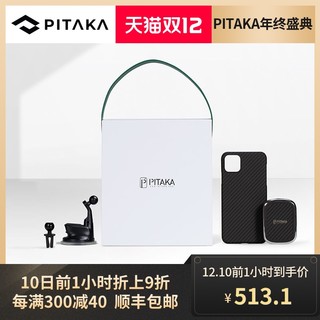 PITAKA MagEZ Case+MagEZ Mount Qi 手机壳车载无线充电支架套装