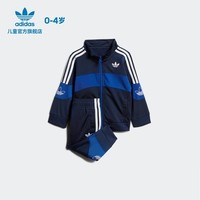 adidas 阿迪达斯 婴童运动套装