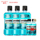 考拉海购黑卡会员：LISTERINE 李施德林 冰蓝劲爽漱口水 500ml*3+100ml*2