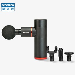 DECATHLON 迪卡侬 IA 4273311 迷你筋膜枪