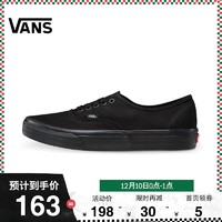Vans范斯官方 黑色男鞋女鞋Authentic低帮帆布鞋