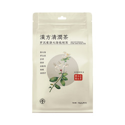HTH 黄太后 胖大海 罗汉果 汉方清润茶 150g/30包