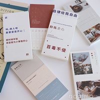 Do家 手帐素材 生活片段创意可撕便签纸复古手账素材便签小本子 可撕留言便签本文艺文字图片组合便签