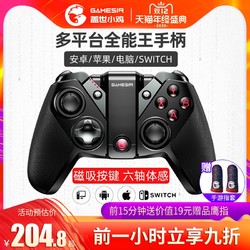 盖世小鸡G4 pro无线手游手柄蓝牙手机PC电脑版刺客信条英灵原神switch电视安卓模拟器ns