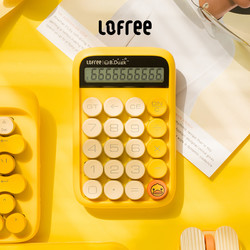 LOFREE 洛斐 小黄鸭系列 糖豆计算器 黄色
