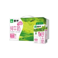 MENGNIU 蒙牛 脱脂纯牛奶 250ml*24盒 *4件