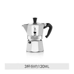 Bialetti 比乐蒂 经典八角 摩卡壶 3杯份 （赠咖啡粉1袋+定制帆布包）