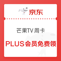 促销活动：京东超市  1212京喜会场 中国工厂造