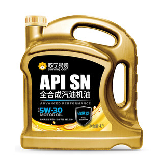 统一润滑油 苏宁定制 5W-30 全合成机油 SN级 4L