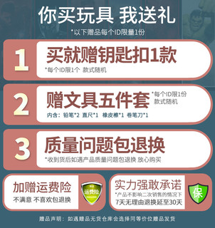 ZT 中动玩具 中动mk3钢铁侠mk50漫威复仇者联盟手办男生人偶蜘蛛侠玩具摆件85