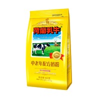 荷兰乳牛 成人中老年配方奶粉无蔗糖 400g