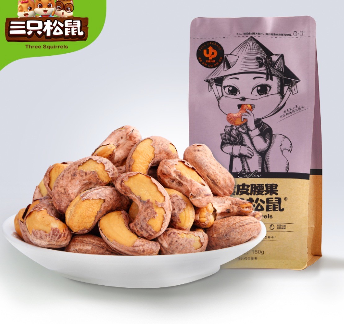 threesquirrels三只松鼠紫皮腰果160g