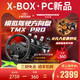 图马思特TMX PRO力反馈游戏方向盘赛车模拟器支持XBOX/PC版地平线4