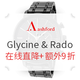 海淘活动：Ashford商城 精选Glycine & Rado腕表专场 限时大促