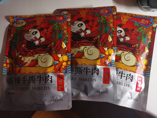 很好吃的一款牛肉产品哦！我真的很喜欢，因