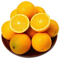 果之缘 冰糖橙小果5斤装 当季新鲜手剥甜橙子榨汁陈福记水果