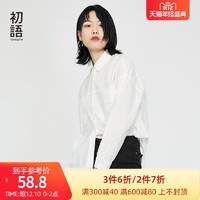 [清仓]初语2020秋冬白色衬衣女长袖上衣休闲通勤宽松纯棉衬衫外套