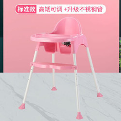 爱思顿 宝宝餐椅多功能可折叠座椅子 (升级不锈钢管) 高矮可调