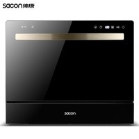 Sacon 帅康 XTD6T-S521 洗碗机