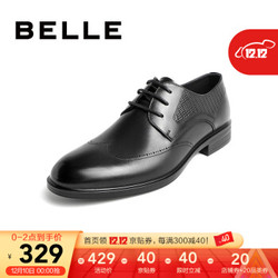 百丽男鞋秋季商场同款商务正装牛皮布洛克皮鞋6CK01CM9婚鞋 黑色 42