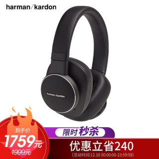 哈曼卡顿（Harman Kardon）FLY ANC 头戴式降噪耳机 蓝牙无线耳机 智能语音控制