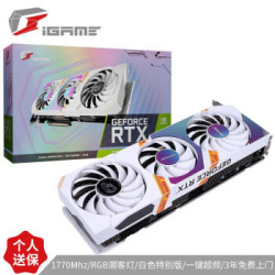 COLORFUL 七彩虹 iGame GeForce RTX 3070 Ultra W OC 8GB 1725-1770Mhz GDDR6 电竞游戏光追设计白色显卡
