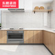 东鹏瓷砖北极光厨房卫生间瓷砖墙砖300x600防滑耐磨地砖现代简约