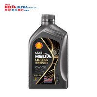 Shell 壳牌 Helix Ultra 超凡喜力 都市光影版 0W-20 SP 全合成机油 1L *2件