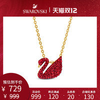 施华洛世奇红色天鹅（小）ICONIC SWAN 经典 女项链饰品