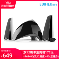 EDIFIER/漫步者 E3360BT蓝牙音箱无线家庭电脑音响台式低音炮 *3件