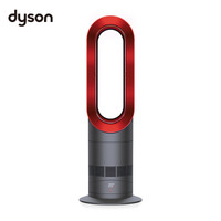 dyson 戴森 AM09 无叶暖风扇 红色 