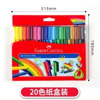 FABER-CASTELL 辉柏嘉 儿童可拼砌积木水彩笔 20色纸盒装