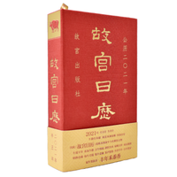 双十一,有什么日历值得入手