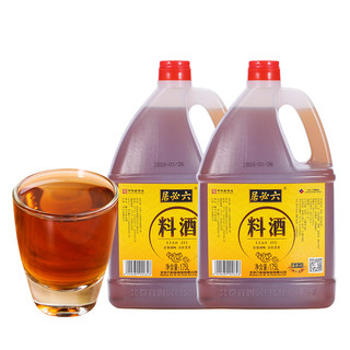 六必居料酒1.75L*2家用桶装厨房炒菜去腥解膻提鲜料酒免邮调味料