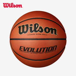 Wilson 威尔胜 WTB0516IB07CN 比赛专用篮球 *3件+凑单品
