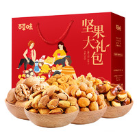 Be&Cheer; 百草味 坚果大礼包 1532g