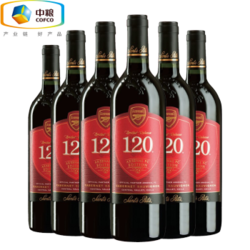 Santa Rita 智利进口红酒 圣丽塔酒庄120干红/干白葡萄酒整箱 鸿运版750ML*6支装