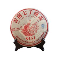 郎河 云南七子饼茶普洱茶 357g*2片