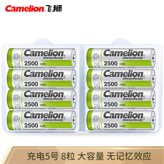 飞狮（Camelion）低自放镍氢充电电池 5号/五号/AA 2500毫安时 8节 鼠标/麦克风/玩具/相机/剃须刀 *3件+凑单品