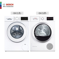 BOSCH 博世 WGA142X00W+WTW875601W 洗烘套装