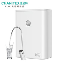 CHANITEX 佳尼特 大白系列 CXR400-T1 RO反渗透净水器 400G