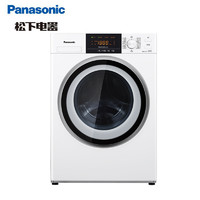限地区：Panasonic 松下 XQG80-N80WY 8KG 滚筒洗衣机